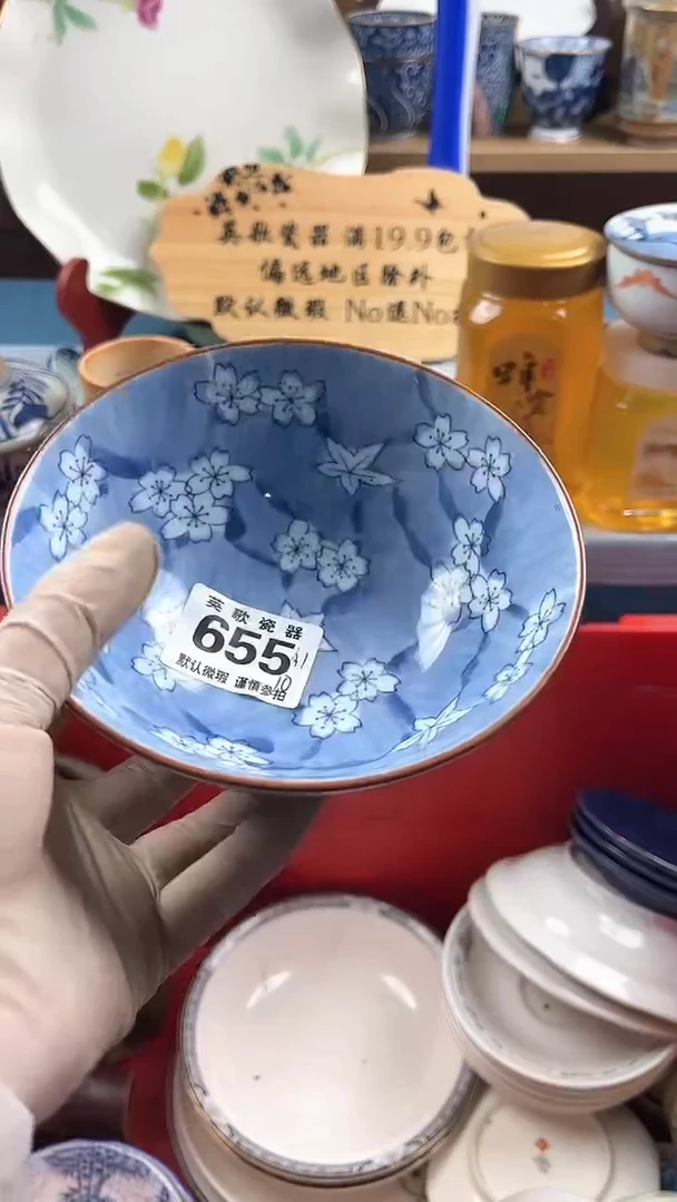 瓷片A****•英歌瓷器满19.9包邮