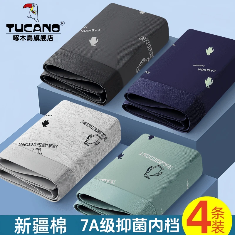 啄木鸟男士内裤纯棉款男生四角裤头运动短裤衩平角抑菌青少年爆款