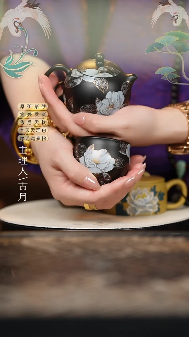 HM1765大红袍还原烧描金”水墨丹青“主人杯