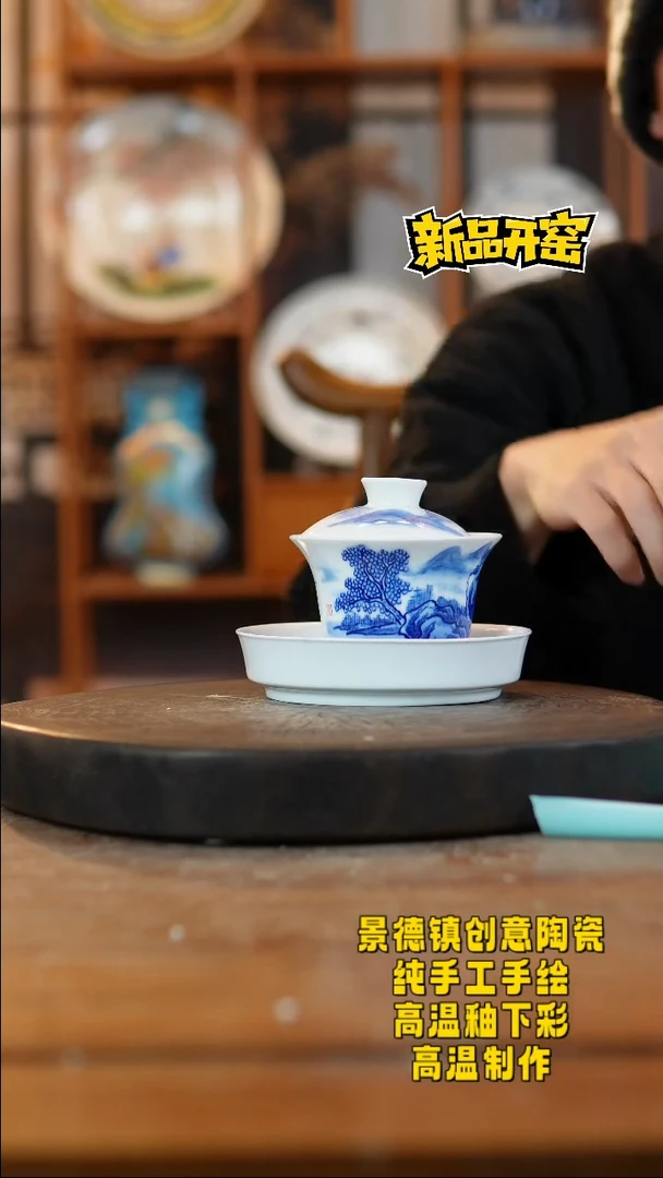 其他陶308景德镇陶瓷