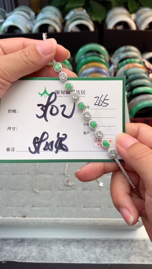 未镶嵌定制翡翠毛***家毛货需精细抛光+多样性拍1发1