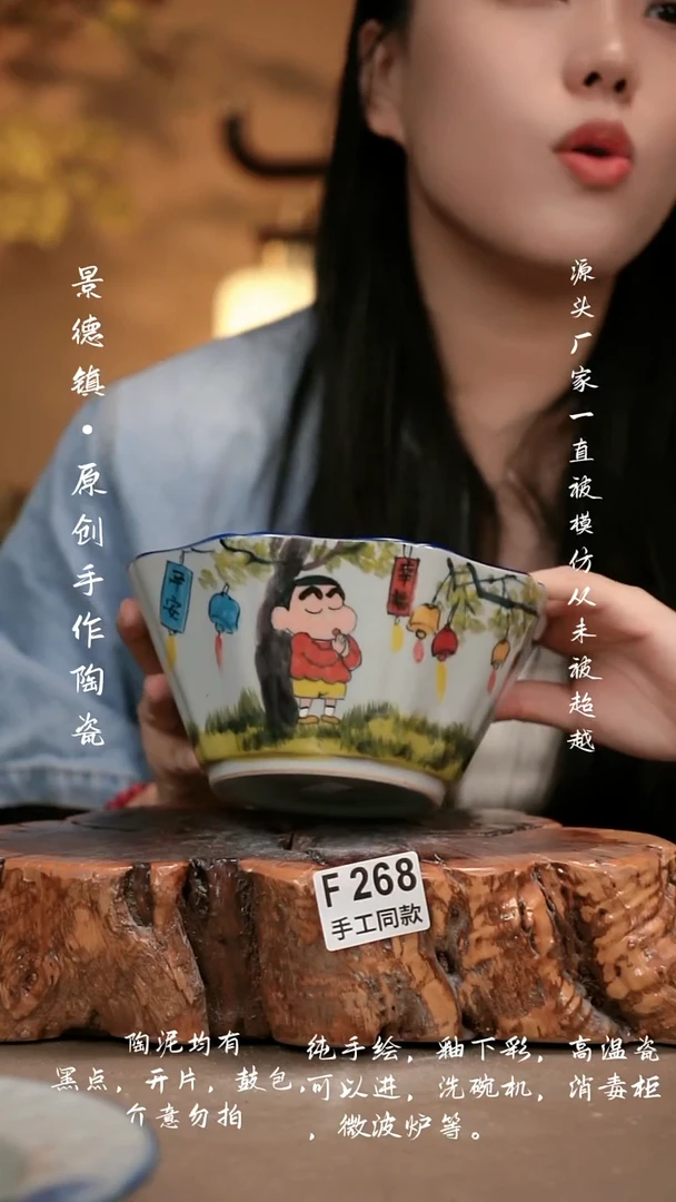 其他F268新十二器瓷器