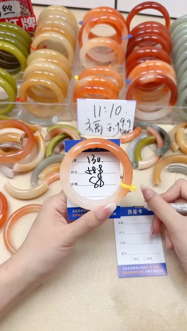 未镶嵌手镯石英质玉130/58.8