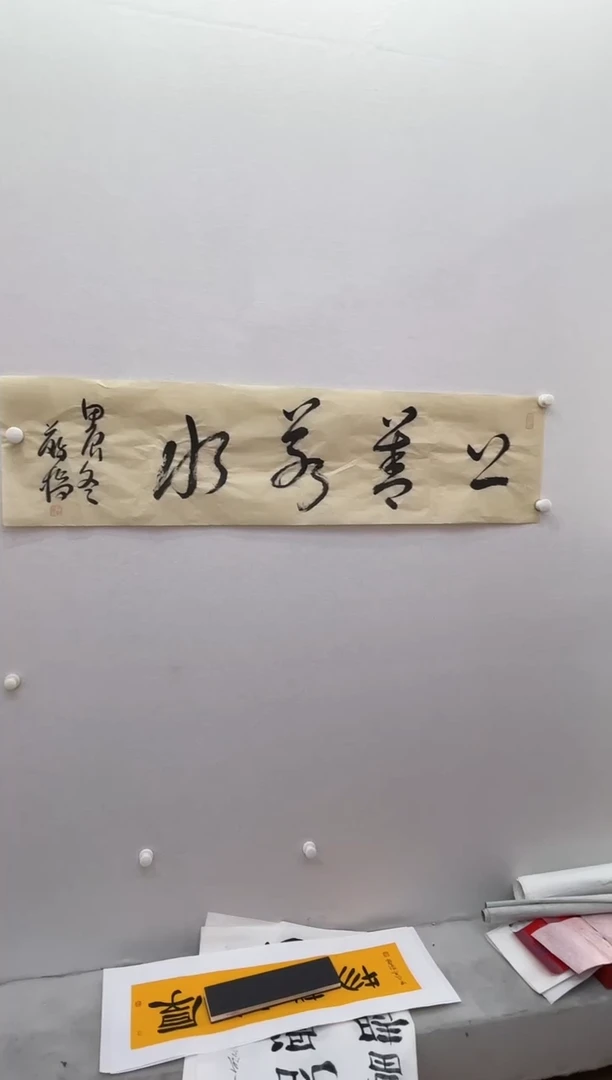 【闪购商品】国画尹老师纯手绘作品