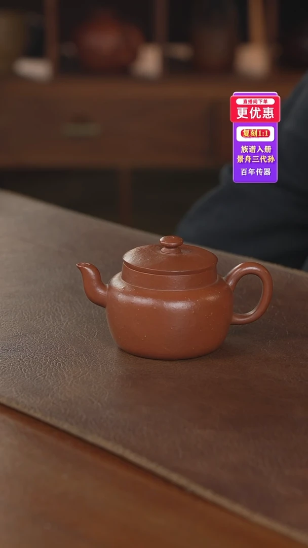 茶壶紫砂紫砂壶紫砂壶