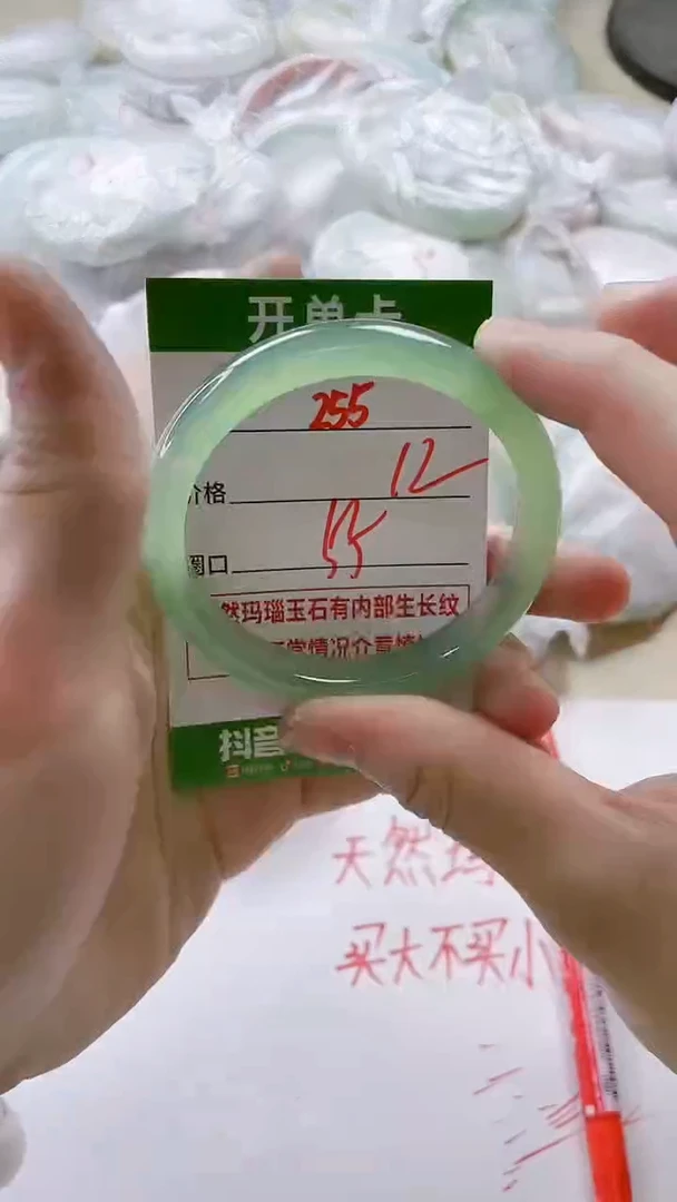 【闪购商品】玛瑙/玉髓手镯未镶嵌255