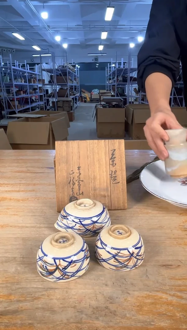 满18包邮 孤品默认微瑕