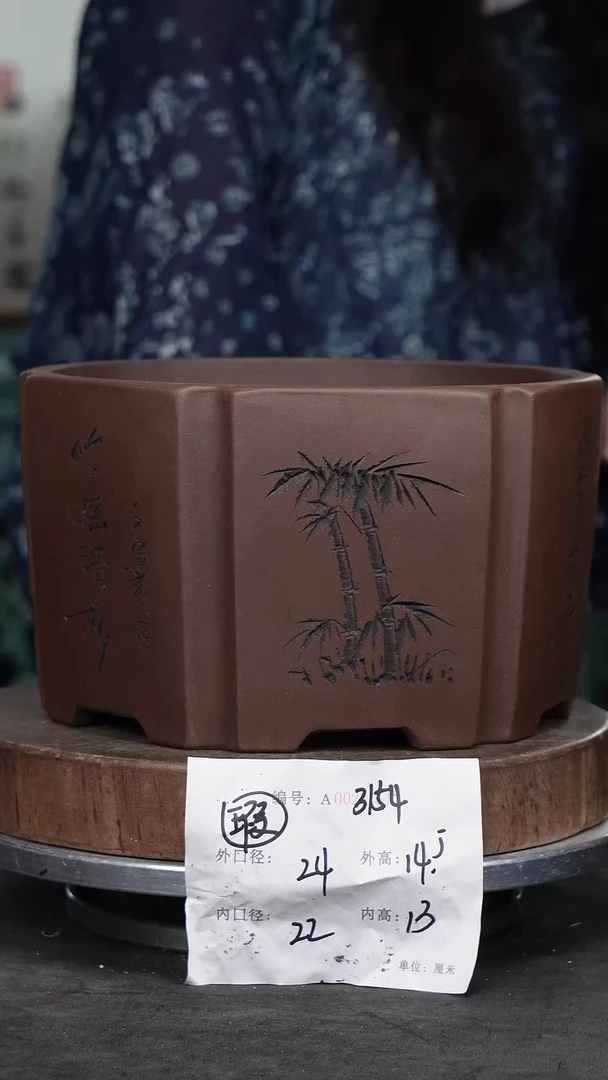 紫砂花盆3154瑕疵紫砂花盆