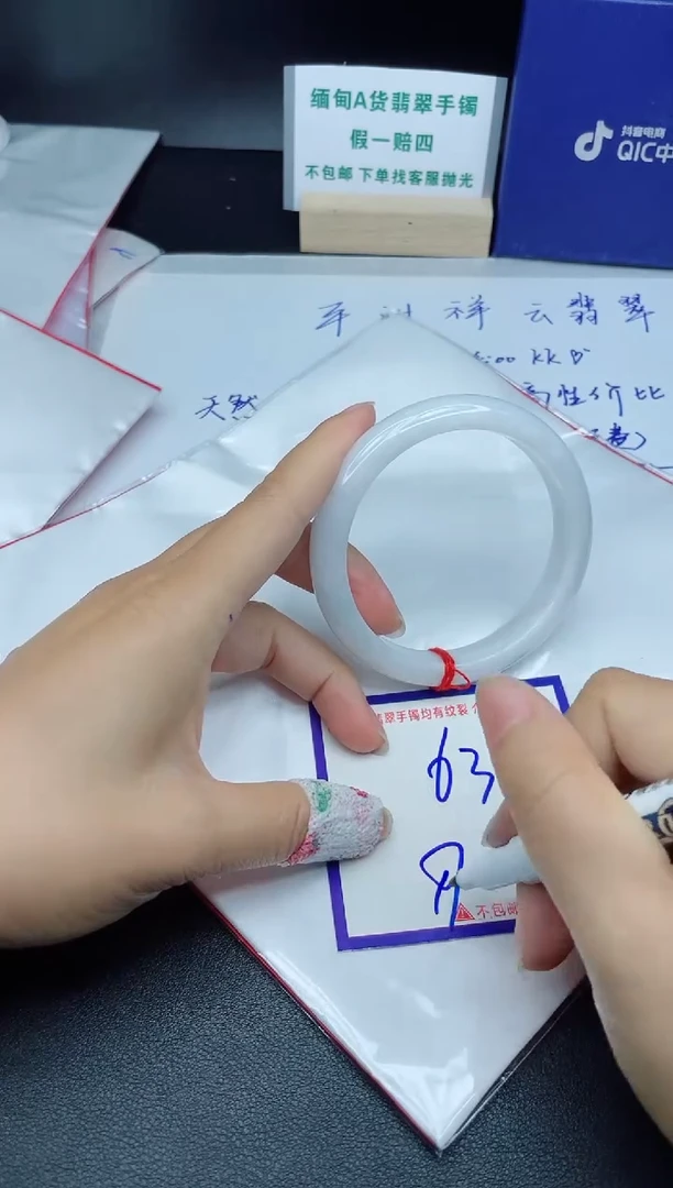 定制翡翠未镶嵌我