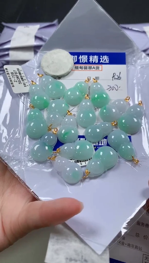 颈饰18K金镶嵌翡翠22多样性发货其一