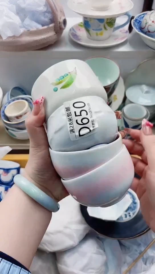 【闪购商品】D650***************