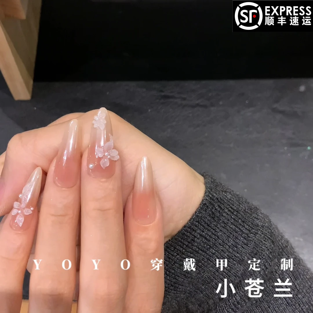 【小苍兰】纯手工制作爆闪清冷轻奢款可拆卸穿戴甲