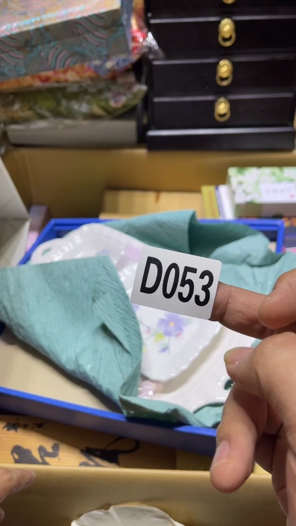 盘平**乐茶周边茶周边053