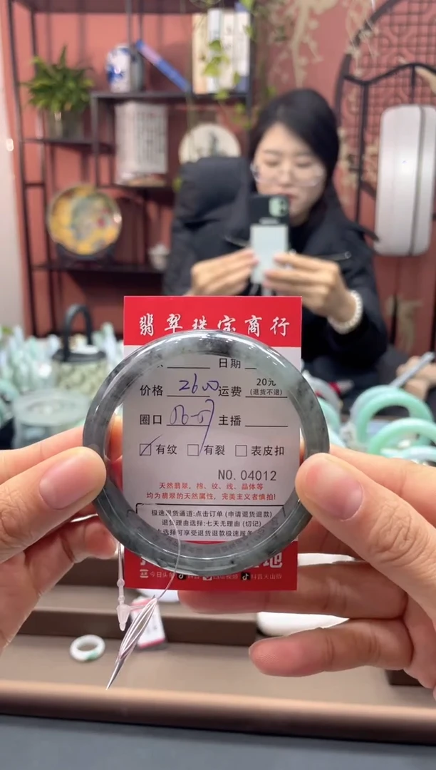 未镶嵌手镯翡翠4012****