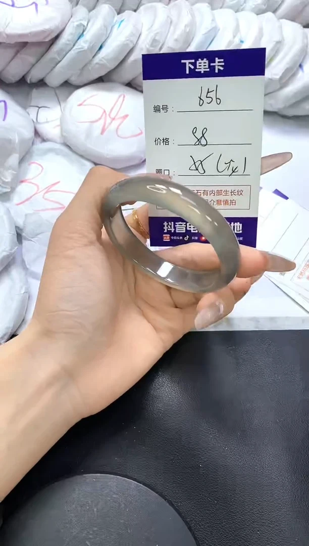 手镯玛瑙/玉髓未镶嵌656