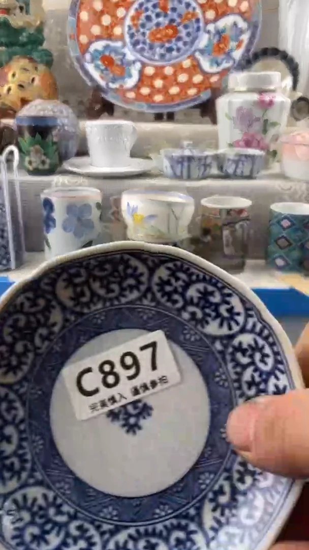 【闪购商品】897