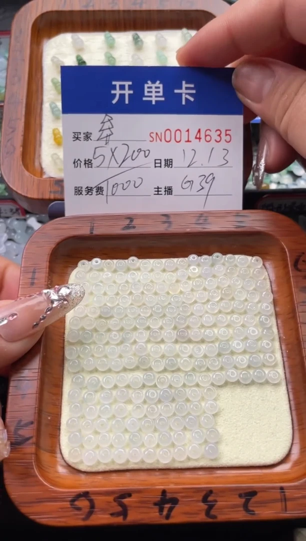 颈饰未镶嵌翡翠??14635