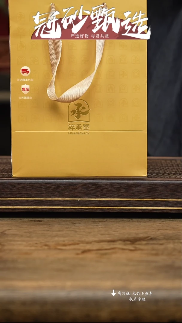 茶壶紫砂冠砂甄选102