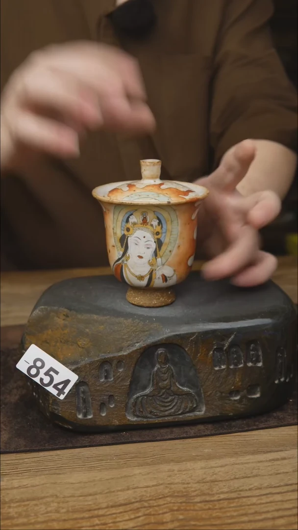 志野手绘茶具854