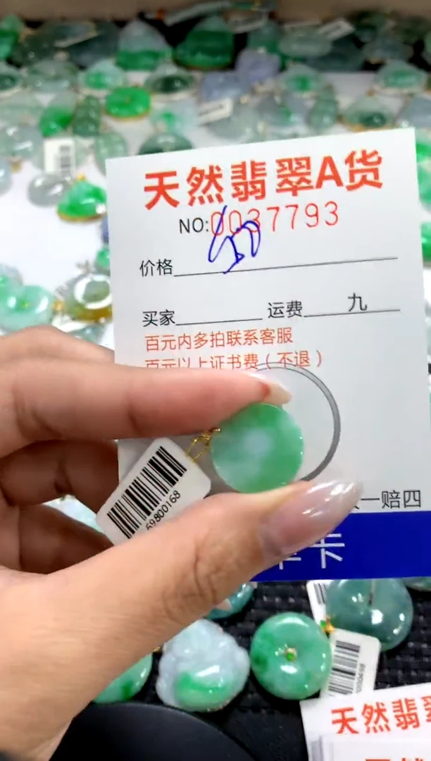 颈饰18K金镶嵌翡翠1111111111111111