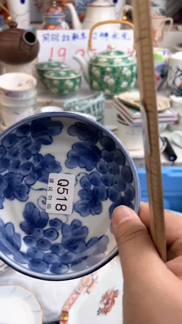 【闪购商品】瓷QQQQQQQQQQQQQQ 518