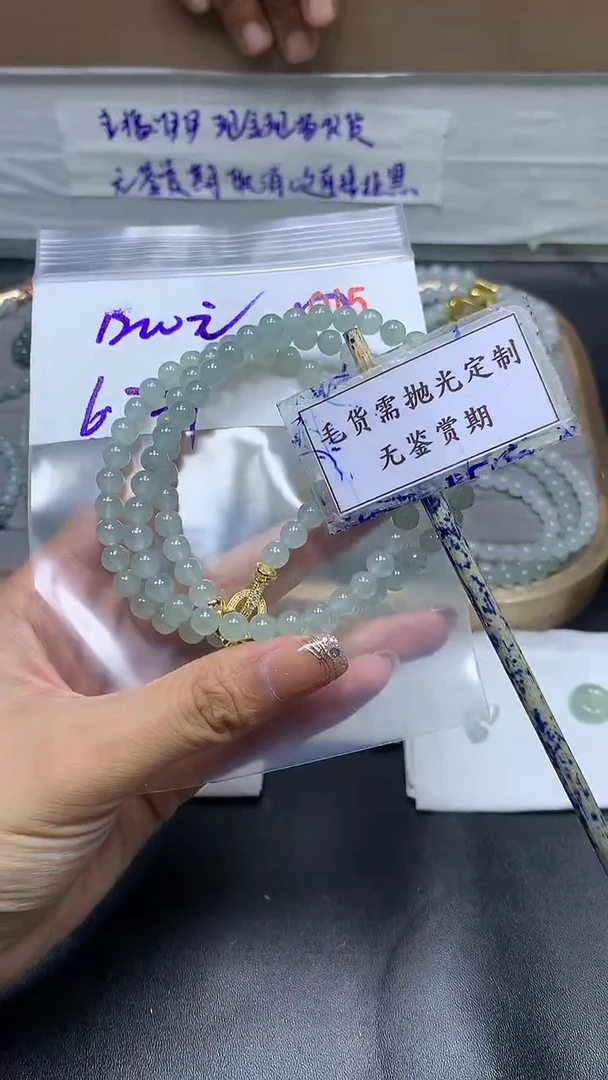 未镶嵌定制翡翠毛货需精细抛光多样性发一件珠串+1200元