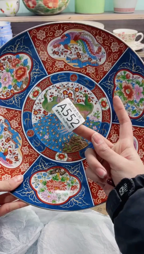 【闪购商品】A552***********