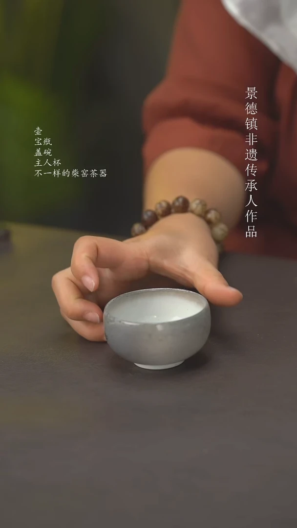 小龙堂柴烧景德镇