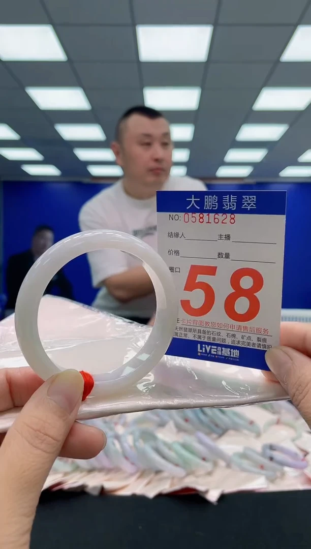 未镶嵌手镯翡翠AAAAAAAAA