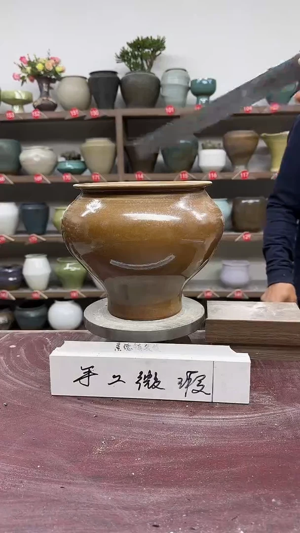 【闪购商品】陶瓷3-高20口15瑕