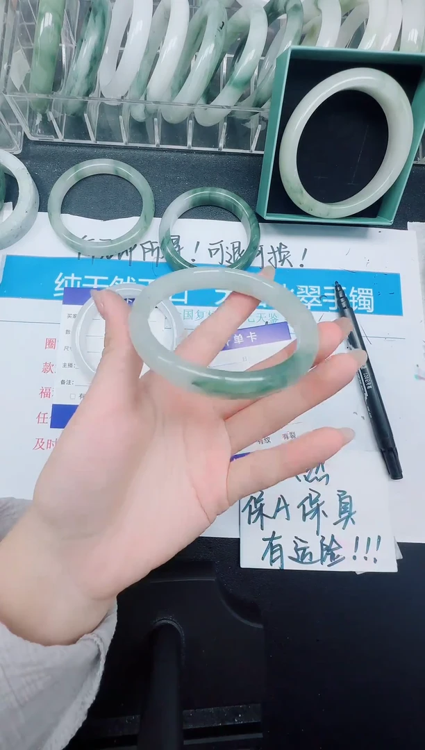 未镶嵌手镯石英质玉96-60.4