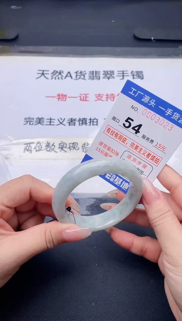 未镶嵌手镯翡翠翡翠手镯未镶嵌