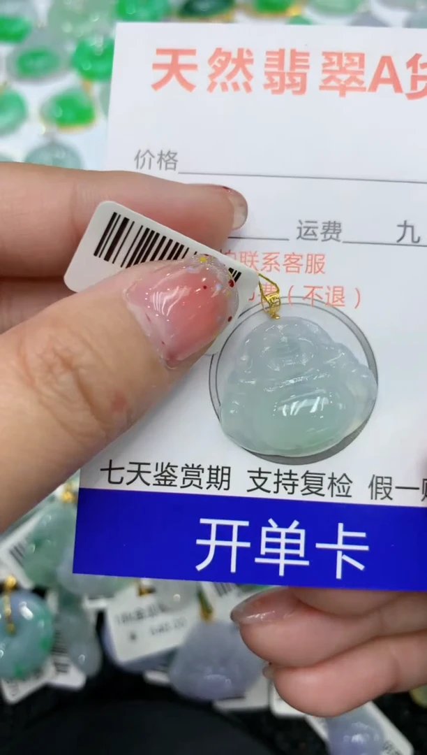 【闪购商品】翡翠颈饰18K金镶嵌111111111111