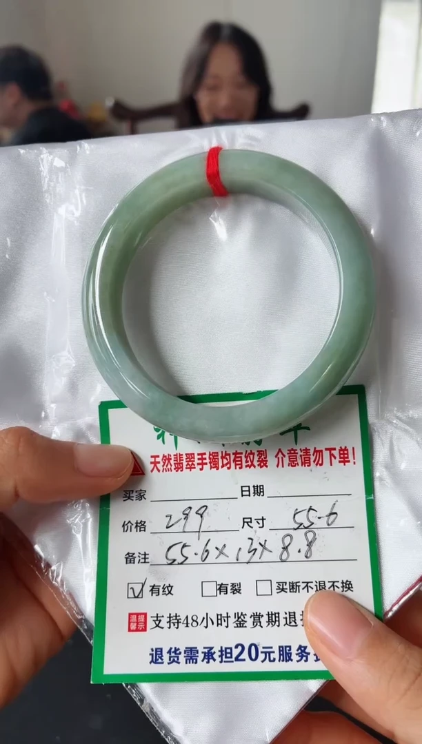 未镶嵌手镯翡翠翡翠手镯3
