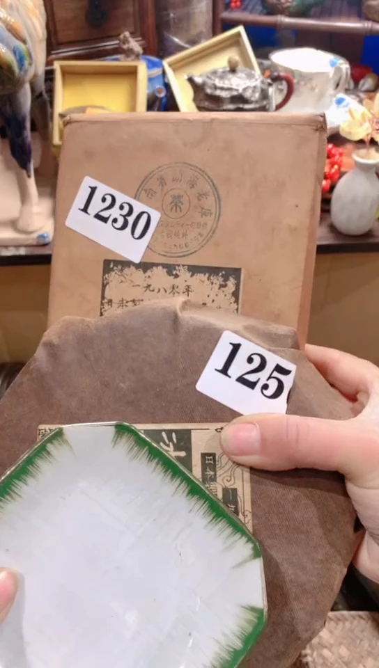 【闪购商品】瓷器默认链接一物一拍