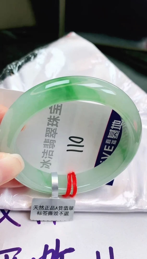 未镶嵌手镯翡翠缅甸天然A货翡翠手镯