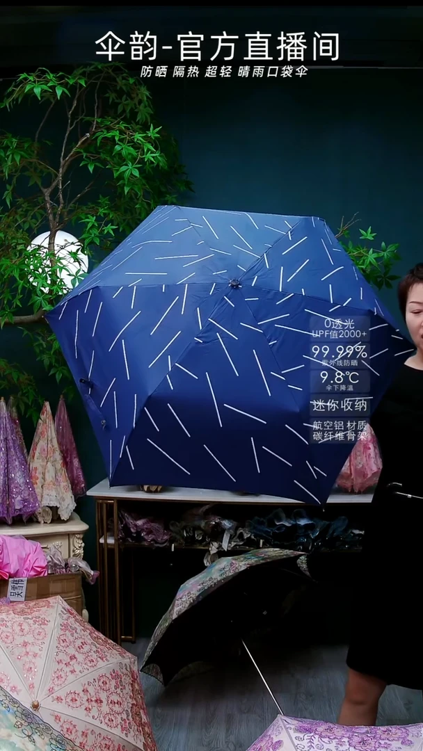 弯钩蓝色三折遮阳伞伞