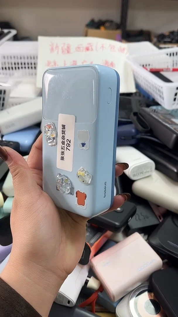 1m重**水精美数码配件数据线 一号链接直播为准