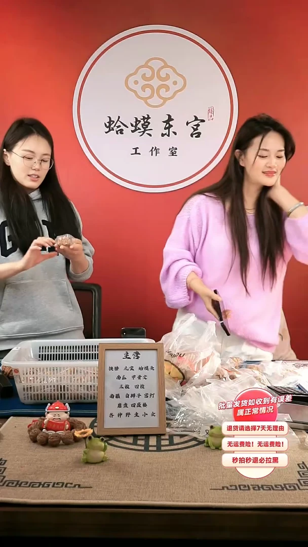 【闪购商品】文玩核桃吊坠34核桃