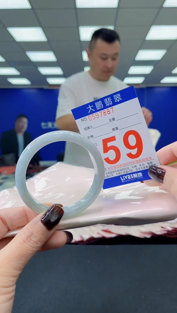 未镶嵌手镯翡翠多样性发其一59