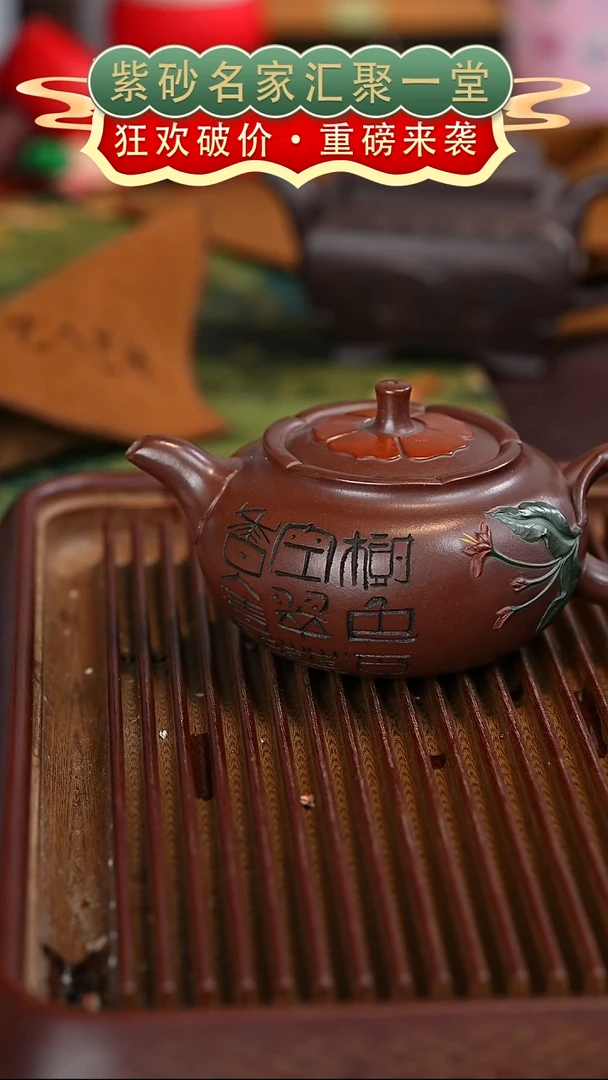 茶壶紫砂宜兴紫砂