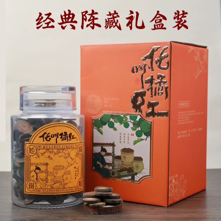 经典陈藏 化橘红片 礼盒装400g