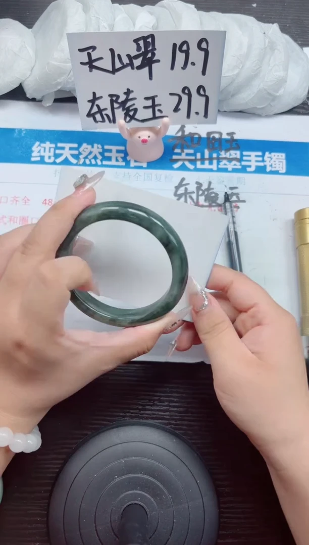 石英质玉手镯未镶嵌A44-58.59