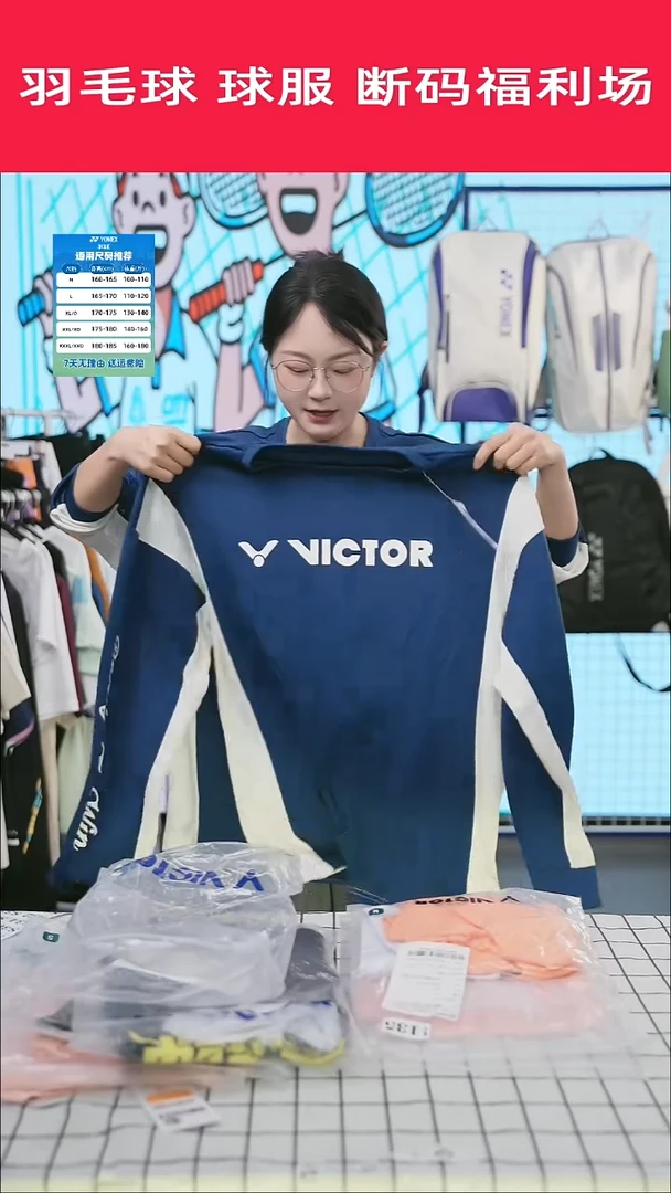 816号清仓衣服，不退不换！！男女同款2xl