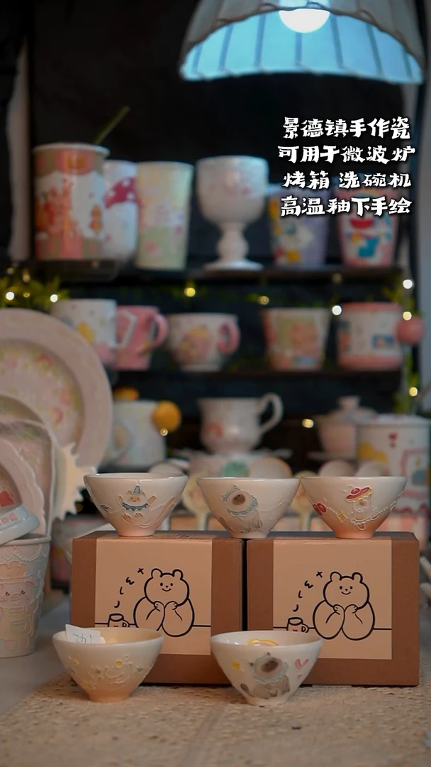 小斗笠杯可爱卡通系列