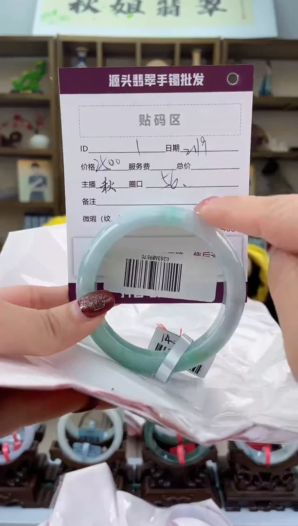 【闪购商品】翡翠手镯未镶嵌翡翠手镯