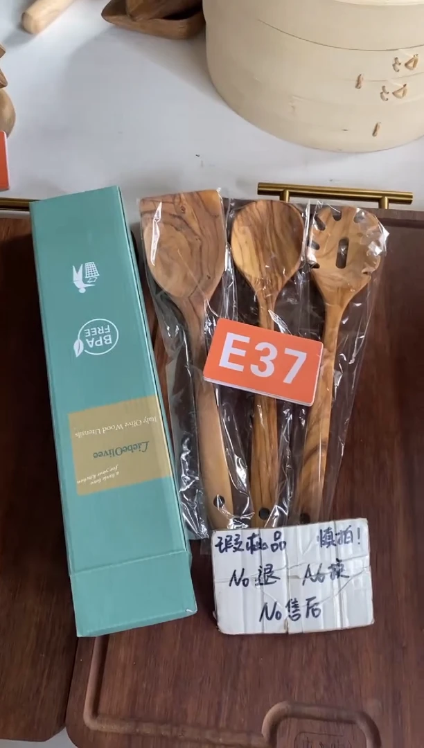 木闪购2025/9/23 E37瑕疵品