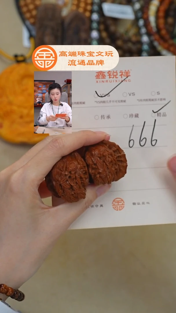 吊坠文玩核桃核桃