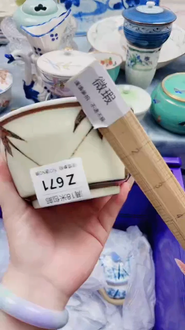 屠*桐Z671***************