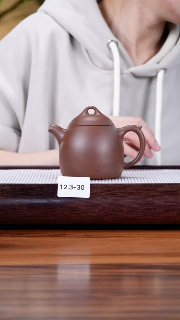 茶壶紫砂12.3-30 台西深井紫泥 秦权270